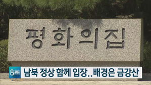 오늘의 주요뉴스