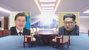 남북정상, 오전 군사분계선 첫 만남…김정은, 오찬 때 잠시 北으로