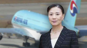 대한항공이 회장 가족 '택배'? 사모님 '특명' 증거 포착