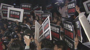 TV조선 압수수색 시도…"언론 탄압" 반발로 무산