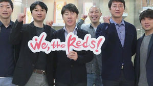 월드컵 응원 슬로건은 "우리 모두 붉은 악마!"