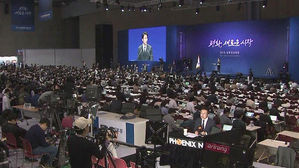 전 세계가 정상회담에 '집중'…프레스센터에 취재진 몰려