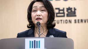[영상] '초라한 성적표' 검찰 성추행 조사단, 활동 사실상 마무리