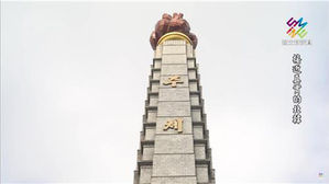 북한 취재 타이완 방송 "유학파 김정은, 이전 지도자들과 다르다"