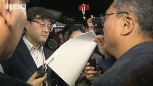 경찰, TV조선 압수수색 실패…"언론 탄압" 반발