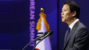 [영상] 남북 정상, 백두산과 한라산 흙 섞고 한강과 대동강물 뿌린다