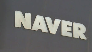 30대 상장사 작년 연봉 2.6% 상승&hellip;네이버 18.3% '최고'
