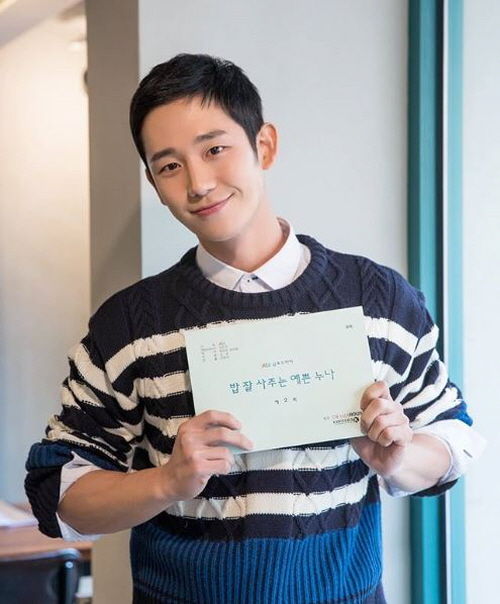 Jung Hae In