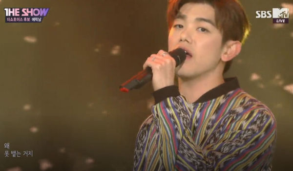 Eric Nam