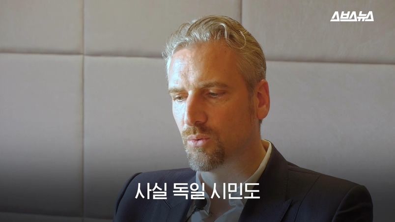 사실 독일 시민도