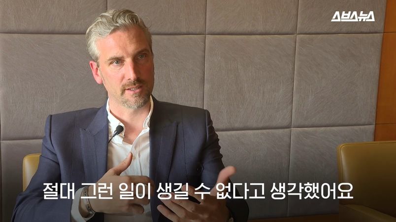 절대 그런 일이 생길 수 없다고 생각했어요