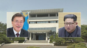 남북 정상 곧 '역사적 만남'…청와대, 막바지 준비 한창