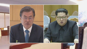 文 대통령, 판문점 남북정상회담 위해 오전 8시 청와대 출발 예정