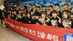 여자축구 대표팀 '2회 연속 월드컵 진출' 포상금 받는다