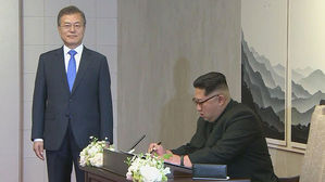 [남북회담 영상] "새로운 역사는 이제부터" 방명록 남긴 김정은 위원장