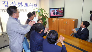 개성공단 입주기업인, 두 정상 만난 순간 '환호'