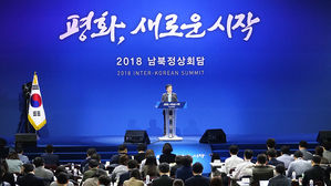 청와대 "오후 회담 마친 뒤 서명식과 공동발표 예정"