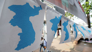 "한반도 통일 비용 10년간 2천167조 원 추산"