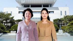 [남북회담 영상] 남북 정상 부인 역대 처음 만난다&hellip;리설주 만찬 참석