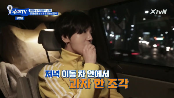 YeSung