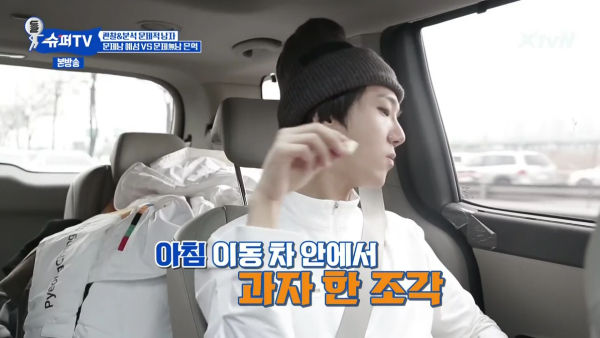YeSung