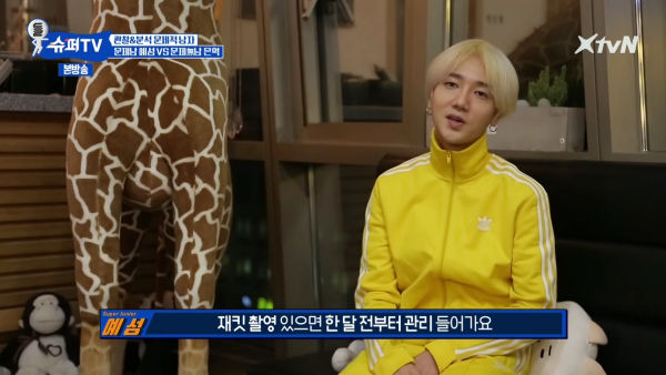 YeSung