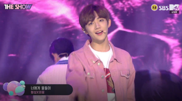 Hyeongseop X Euiwoong