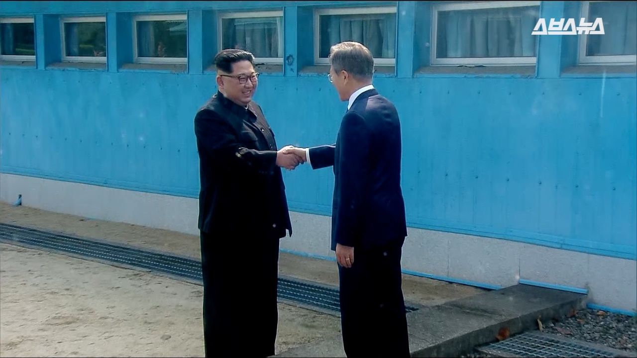 문재인 대통령과 김정은 북한 국무위원장의 만남