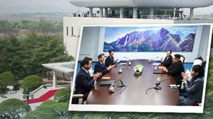 남북 정상 옆 2명씩&hellip;회담 이끈 사람들 누구? 어떤 역할?