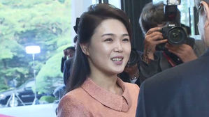 리설주 여사, 만찬 참석&hellip;"남편이 회담 잘 됐다고 했다"