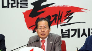 홍준표 "'우리민족끼리' 허황, 남북 합의 결코 못 받아들여"