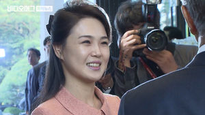 리설주 여사, 만찬 참석&hellip;"남편이 회담 잘 됐다고 했다"