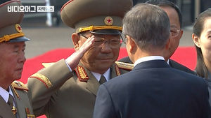 北 군 수뇌부, 문 대통령에 '거수 경례'…처음 있는 일