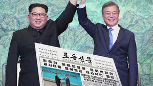 北, 남북 정상회담 대대적 보도…'판문점 선언' 전문 공개