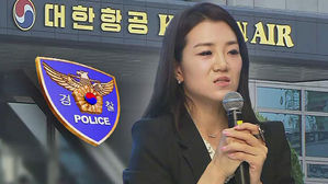 '물벼락 갑질' 논란 조현민, 모레 피의자 신분 소환