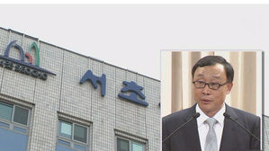 '채동욱 혼외자 의혹 정보 유출' 구청 간부 구속영장 청구