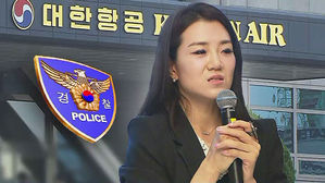 경찰, '물벼락 갑질' 조현민 내달 1일 피의자로 소환