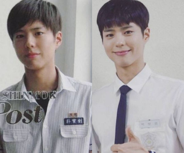 Park Bo Gum