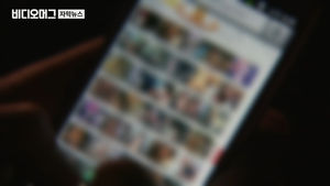 인터넷 떠도는 '몰카' 성범죄 영상, 정부가 지워준다