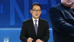 박지원 "북한의 고위급 회담 중지 통보, 미국 압박에 대한 반발"