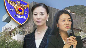 '거액 회유' 조양호家 집사 내사 착수&hellip;수사 전방위 확대