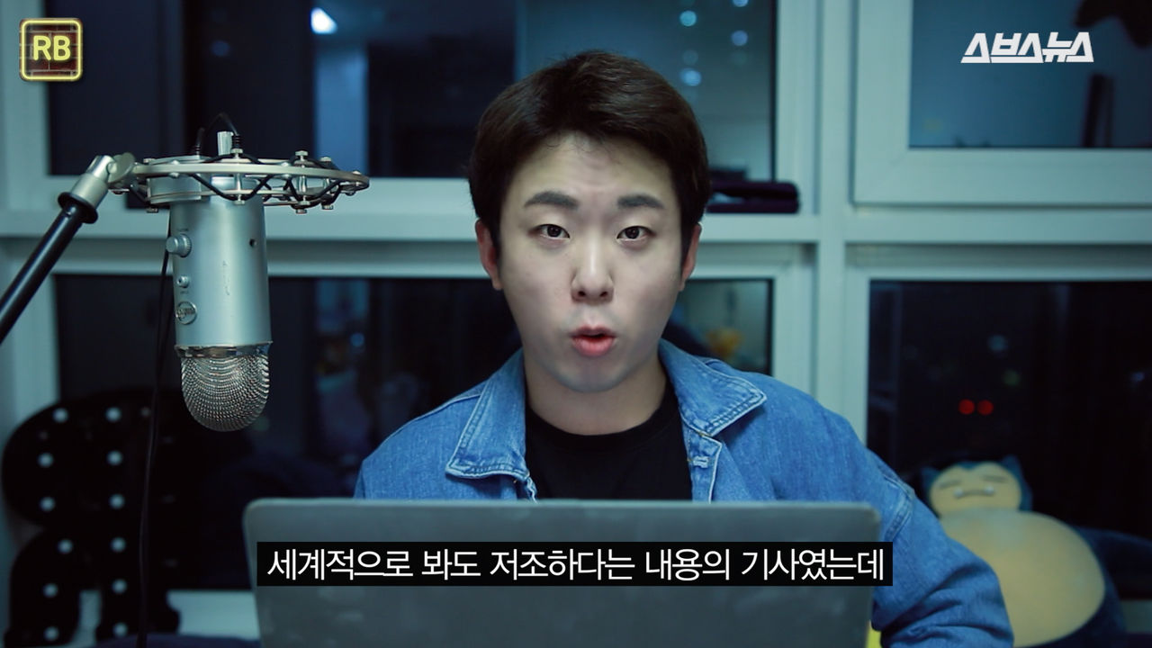 세계적으로 봐도 저조하다는 내용의 기사였는데