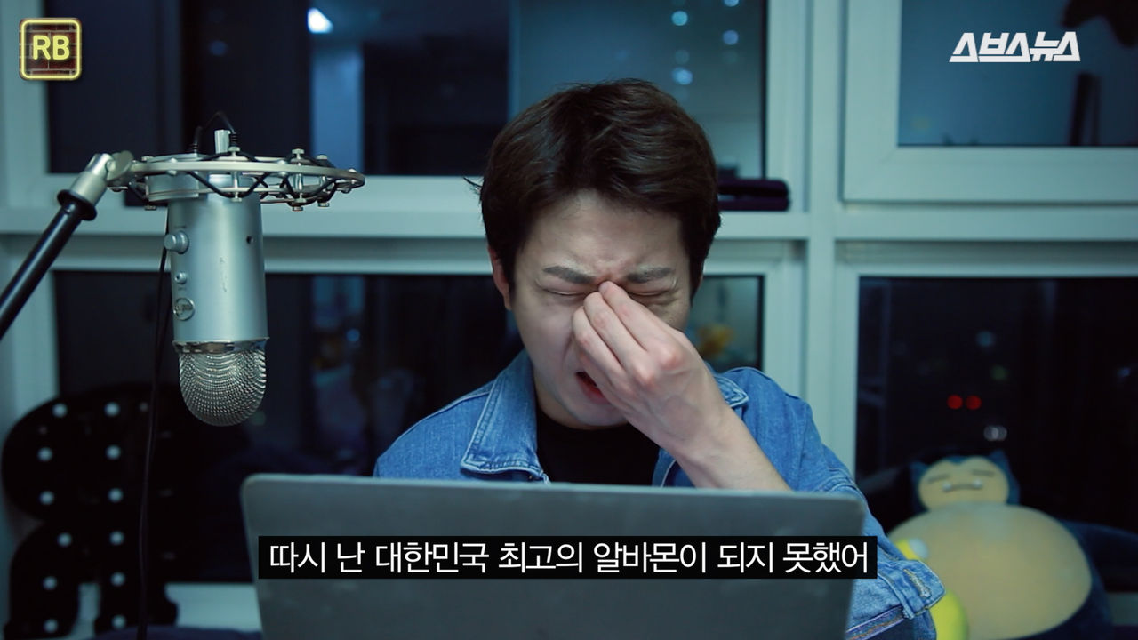 경력 단절 여성분이
"흑, 난 대한민국 최고의 알바몬이 되지 못했어"