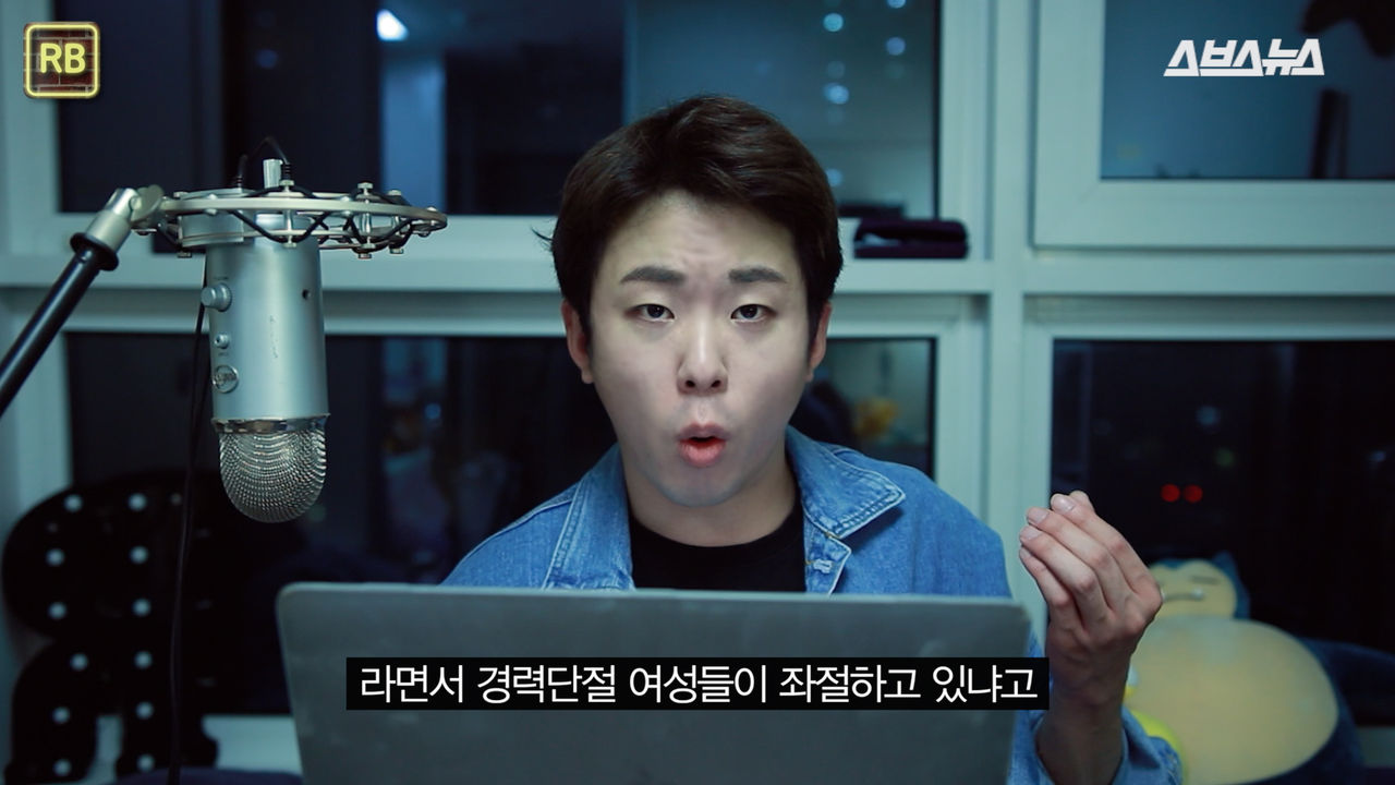 라면서 좌절하겠냐고