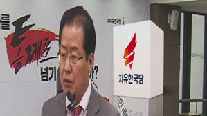 한국당, PK부터 돌며 지방선거 필승 다짐