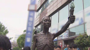 日 총영사관 앞 강제징용 노동자상 설치 놓고 '충돌'