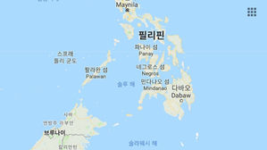 말레이&middot;필리핀 해역 선박납치 주의보&hellip;"푸른색 고속보트 조심"