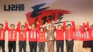 한국당, 경남 찾아 '드루킹&middot;김경수' 정조준&hellip;필승 결의대회