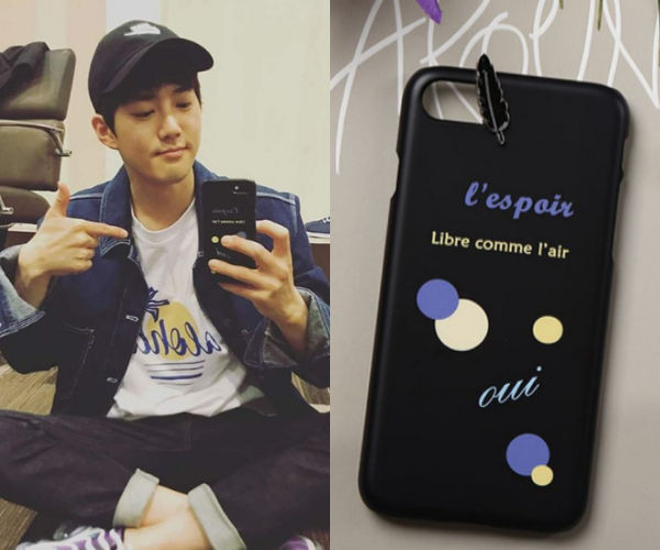 EXO SUHO