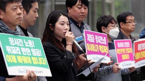 "같은 승무원복 입었지만 차별"&hellip;아시아나 지상서비스 노조 출범